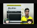 【FIFA13】社畜がサッカー界の頂点を目指すPart1【ゆっくり＆ずん子】