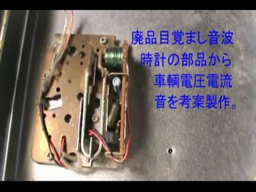 家の親父が紙で電車を作ってみた「紙細工」その３