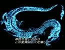 ドラゴン(3/5)