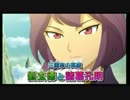 イナイレGO2　紹介映像