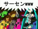 【あの名曲を】 メンスで☆ごめんネ！【歌ってみた】