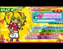 ハイパーJパーティーロック/MIRACLE FLYER!!
