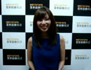 【新宿TSUTAYA アダルト業界最強宣言】 横山美雪イベント 2012年12月4日.wmv