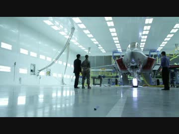 ロッキード・マーティン、F-35組立て工場動画