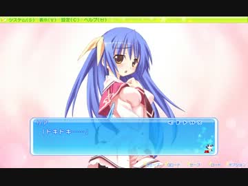 ヘタレな僕が魔女っ子と一緒に世界を救う！実況ぷれいpart9