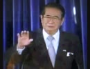 石原慎太郎＞官僚は【軍】になってしまった