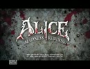 【ALICE MADNESS RETURNS】一人で狂った世界に逃げてみたPart.1【実況】