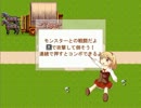 【実況】あの空に浮かぶ大陸(ラピュタ)目指して！【悠遠物語】part1