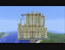 【字幕プレイ動画】独りで建てるもん 44軒目【MINECRAFT】