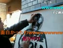 20121206 暗黒放送Ｑ　綿菓子屋ふわり一日体験入店に行くぞ放送  3/3