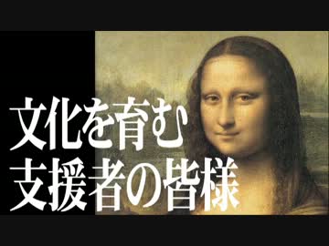 ニコニコ超会議２ 公式トレイラー 12/6応援スポンサー発表！