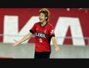 鹿島アントラーズ 2012年 ゴール集 2/2