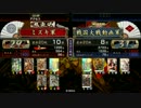 戦国大戦 とぅえんか無敵の我が槍Part43 -29国-