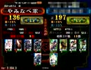 【証136】ぷよ好きが大流星を落とす【45連鎖目】