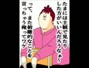 【WoT】自走砲に乗ってみただけ。【Grille】