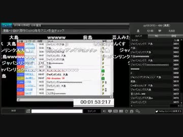 【ミート】架空請求業者に電凸するRTA【源五郎】