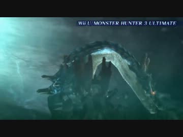 モンスターハンター3G HD Ver.　最新映像[HD720P]