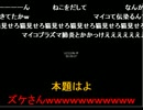 ズケさん復活！？　2012/12/05(水) 26：49 放送終了分