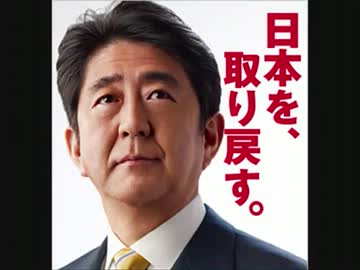 安倍晋三VS橋下徹【日本国民の真価が問われる戦い】