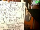 【生主生活】 横山緑の「綿菓子屋さんふわり。」一日店長 3/9
