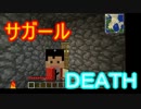 【Minecraft】　これが匠というものか！part7　【実況】