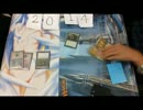 【MTG】遊Vic12/4火曜日スタンダード２本目