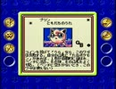 コレクションとしか集めてなかったポケモンカードＧＢ　part8