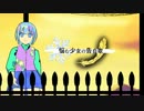 【蒼姫ラピス】悩む少女の告白歌【オリジナル曲MV】