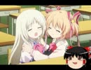 【童貞野郎が】ベヨネッタ初見Part１１【調教される旅】