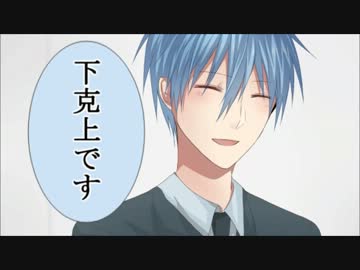 【黒バス手書き】キセキの面接