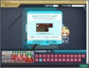 特務士官ギアーズシューティング