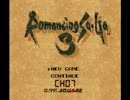 【名曲解剖】Romancing SaGa 3「四魔貴族バトル1」