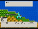 滅茶苦茶 面白い伝説のRPG　【ロイヤルアドベンチャーズ 】 実況　part1