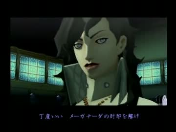 実況 Digital Devil Saga2を9割堪能する解説実況 Vol 22 アバチュ2 ニコニコ動画