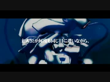 【ネタバレMAD】ＥＶＡＮＧＥＬＩＯＮ：３．０→１．０？