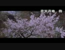 IXA 花天月地 PV#8 2/2