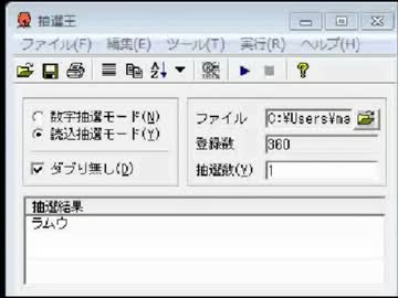 【ＦＦ７】フラグ回収のお手本【生放送】