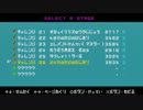 世界に平和は訪れない【勇なまシリーズやりこみ実況】part44
