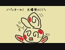 【ポケモンBW2】パッチールを流行らせるために　その3【ゆっくり実況】