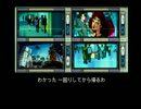 【ポリスノーツ】昔気になっていたゲームを実況プレイPart42