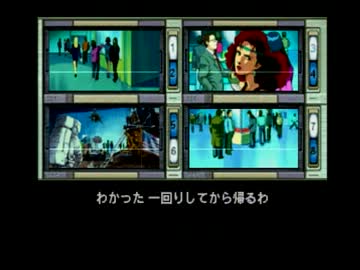 【ポリスノーツ】昔気になっていたゲームを実況プレイPart42