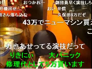 【生主生活】 横山緑の「綿菓子屋さんふわり。」一日店長 6/9