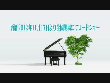 ヱヴァQのピアノ