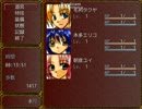 【迫るピエロ】死神道化－初・実況プレイpart3－
