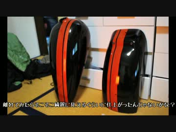 チョッパーカスタムすんねん！！其の一　タンク塗装[バイク]