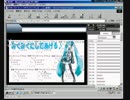 VirtualPC上のWin98からニコ動を見てみた