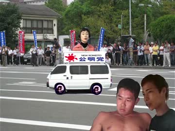 選挙に行く野獣先輩.mp4