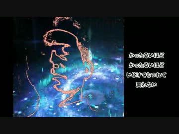 Ruktun or Die　歌ってみた　【いるむ】