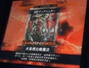 【lov】重戦車的なやつが全国突撃３【Re2】