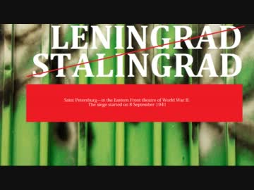 【NNI】スターリングラードレニングラード　（harad trance）